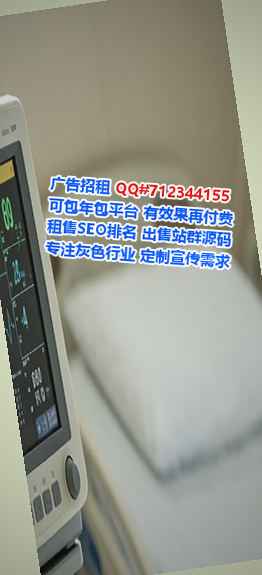 巴南IVF生物医疗公司